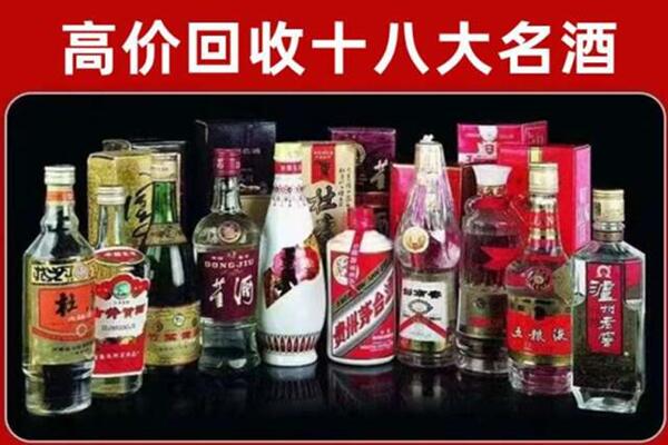 镇江回收老酒