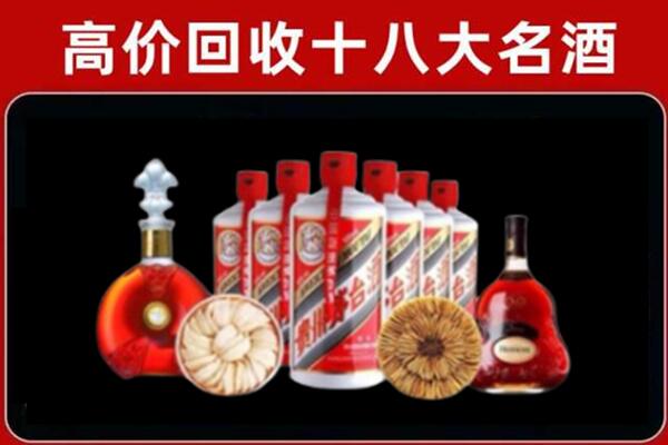 镇江回收名酒店